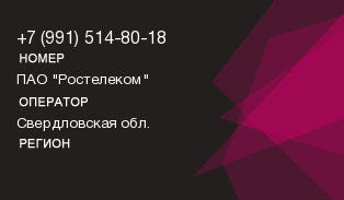 9915148018